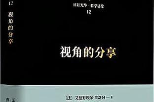 回声报：萨拉赫伤势疑似为腿筋拉伤，利物浦对球员健康非常担忧