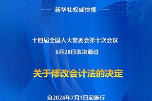 图赫尔：我说德甲能夺冠会被当成精神病 萨内一直在带伤比赛