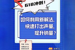 翻江倒海！德拉蒙德半场8中4拿到10分6板2断1帽