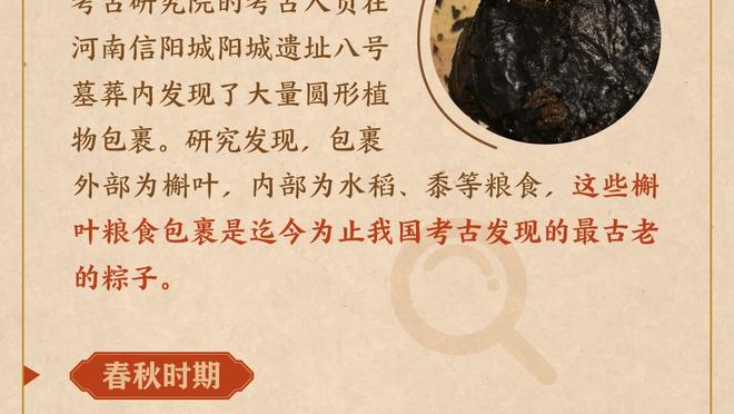 想到蒙蒂上任后会是这样的战绩吗？活塞GM：没有 大家都不满意