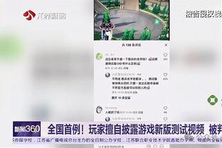 阿尔梅里亚后卫：我们踢得很棒，有人决定我们不能在伯纳乌获胜