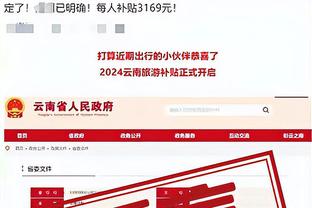 必威登录网址截图2