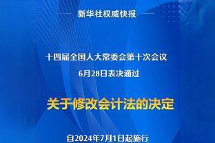 西媒：帮助柏林无家可归者对抗寒流，吕迪格捐赠1700件衣物