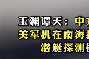 16-17赛季以来欧冠助攻榜：德布劳内26次居首，姆内并列次席