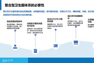 半岛电子游戏官方网站截图3